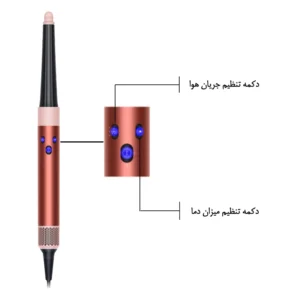 سشوار دایسون Dyson HS08 Airwrap i.d. Straight+Wavy