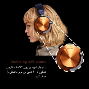 هدفون دایسون Dyson OnTrac™ headphones Copper